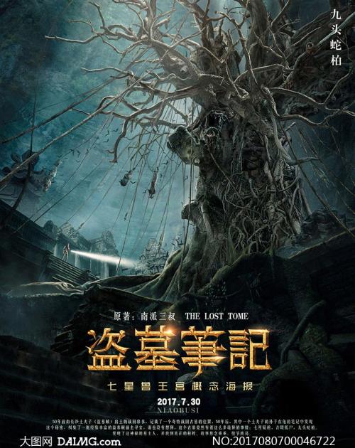 山东综合高中发什么毕业证